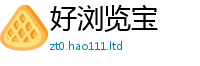 2025新澳门免费传真以2025年免费资料大全最新版本